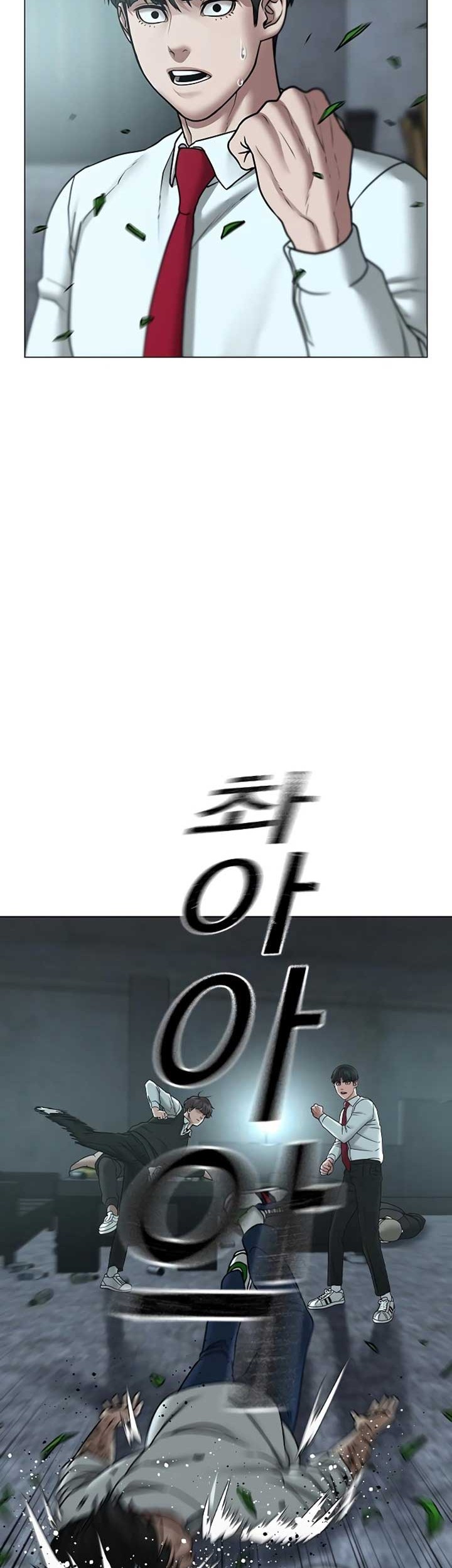 Reality Quest Chapter 35 Gambar 75