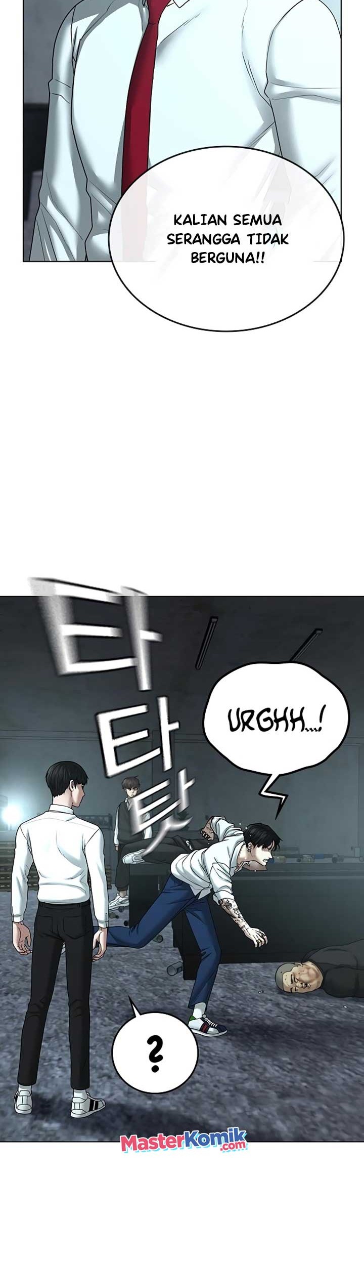 Reality Quest Chapter 35 Gambar 19