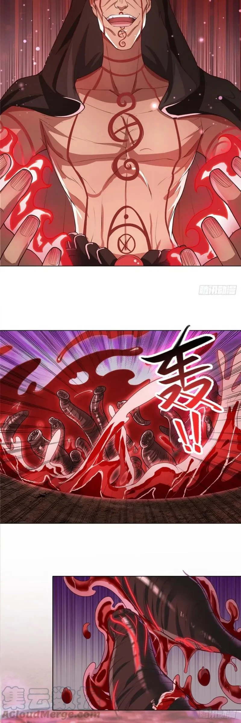 Dragon Master Chapter 108 Gambar 4