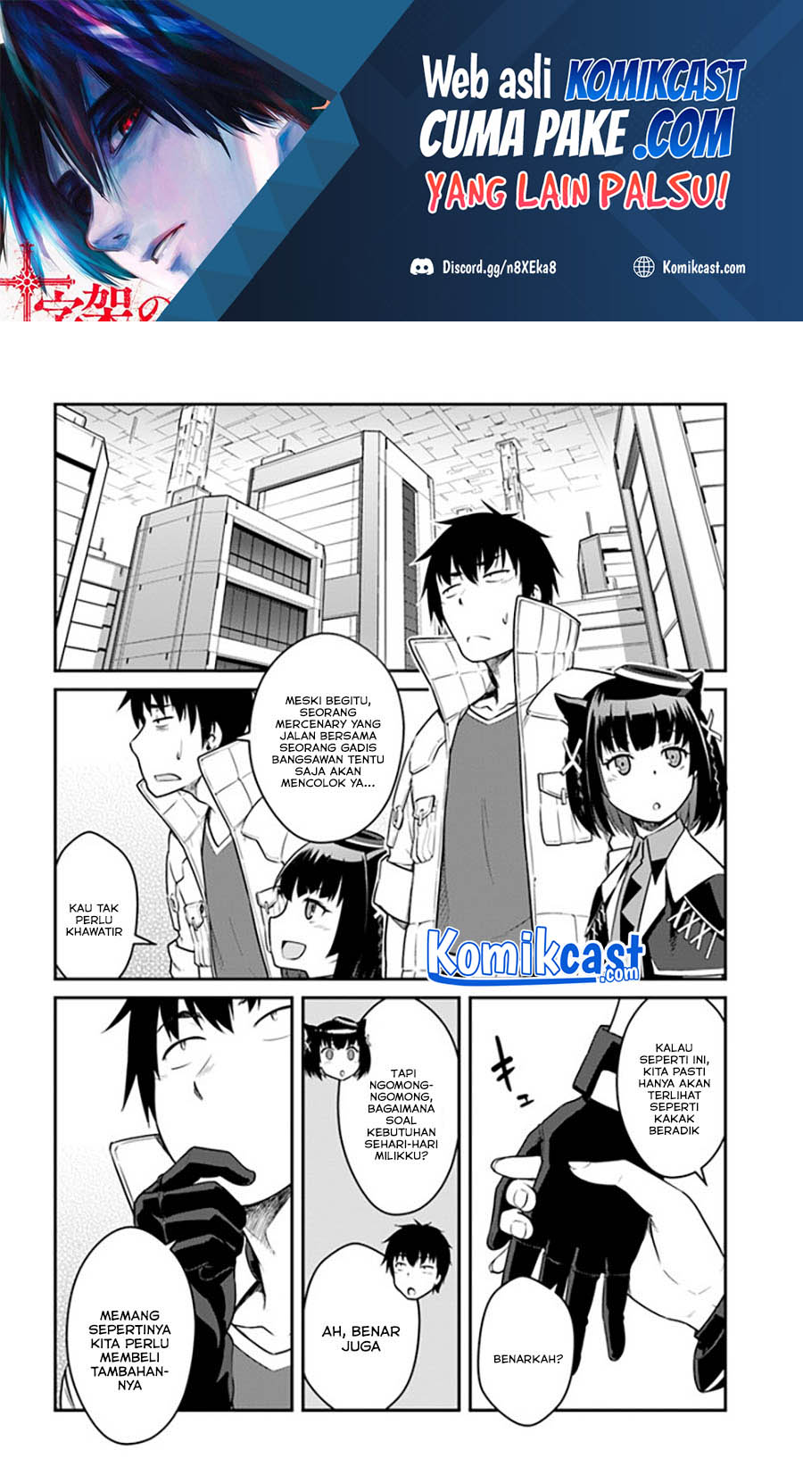 Manga Mezametara Saikyou Soubi to Uchuusen-mochi datta no de Chapter 23.2 gambar nomor 2