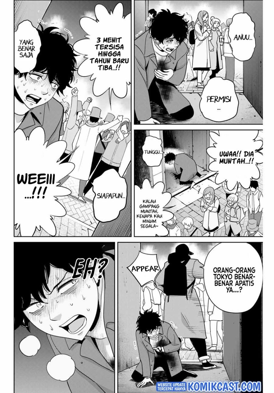 Fukushuu no Kyoukasho Chapter 33 Gambar 3