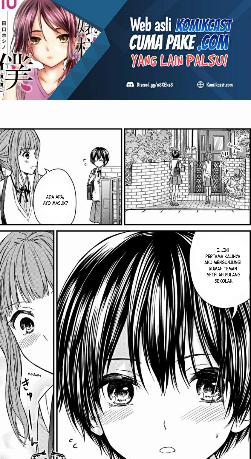 Manga Ojousama no Shimobe Chapter 64 gambar nomor 2