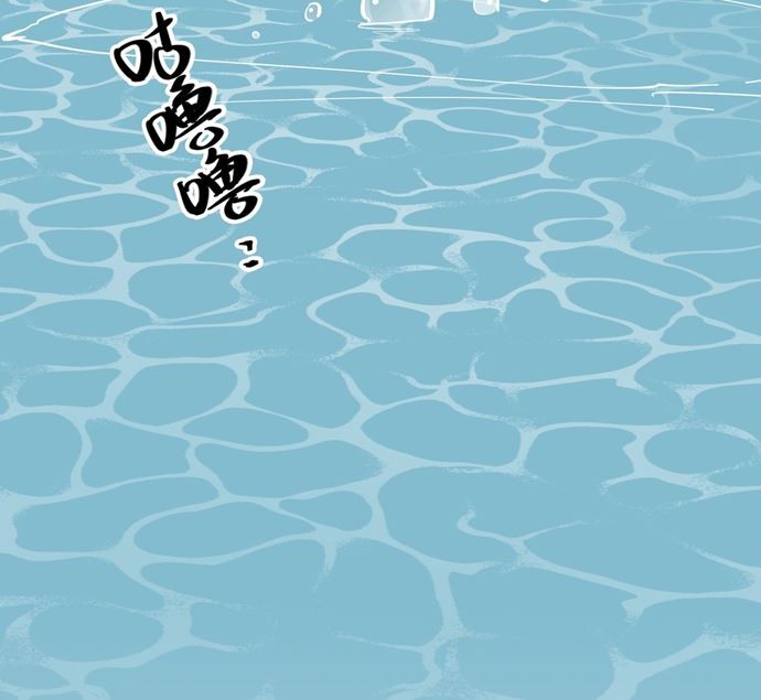 My Fake Girlfriends are Using Me As a Shield Chapter 32 Gambar 28