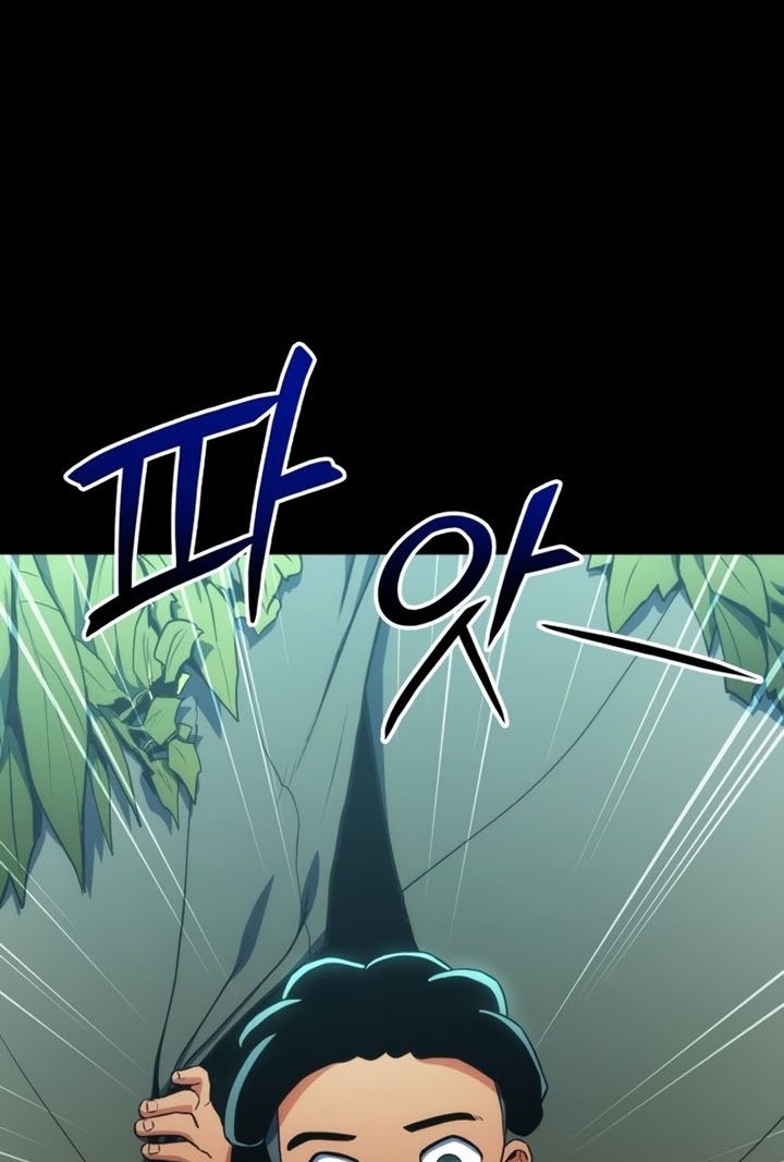 Kill The Dragon Chapter 10 Gambar 3