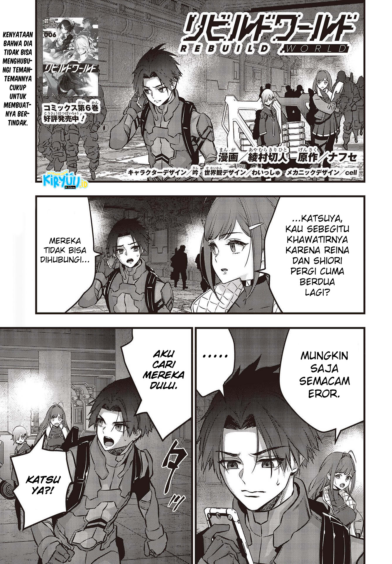 Manga Rebuild World Chapter 31 gambar nomor 2