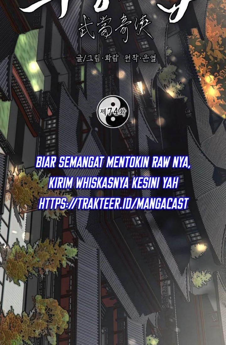 Mudang Association Chapter 74 Gambar 8