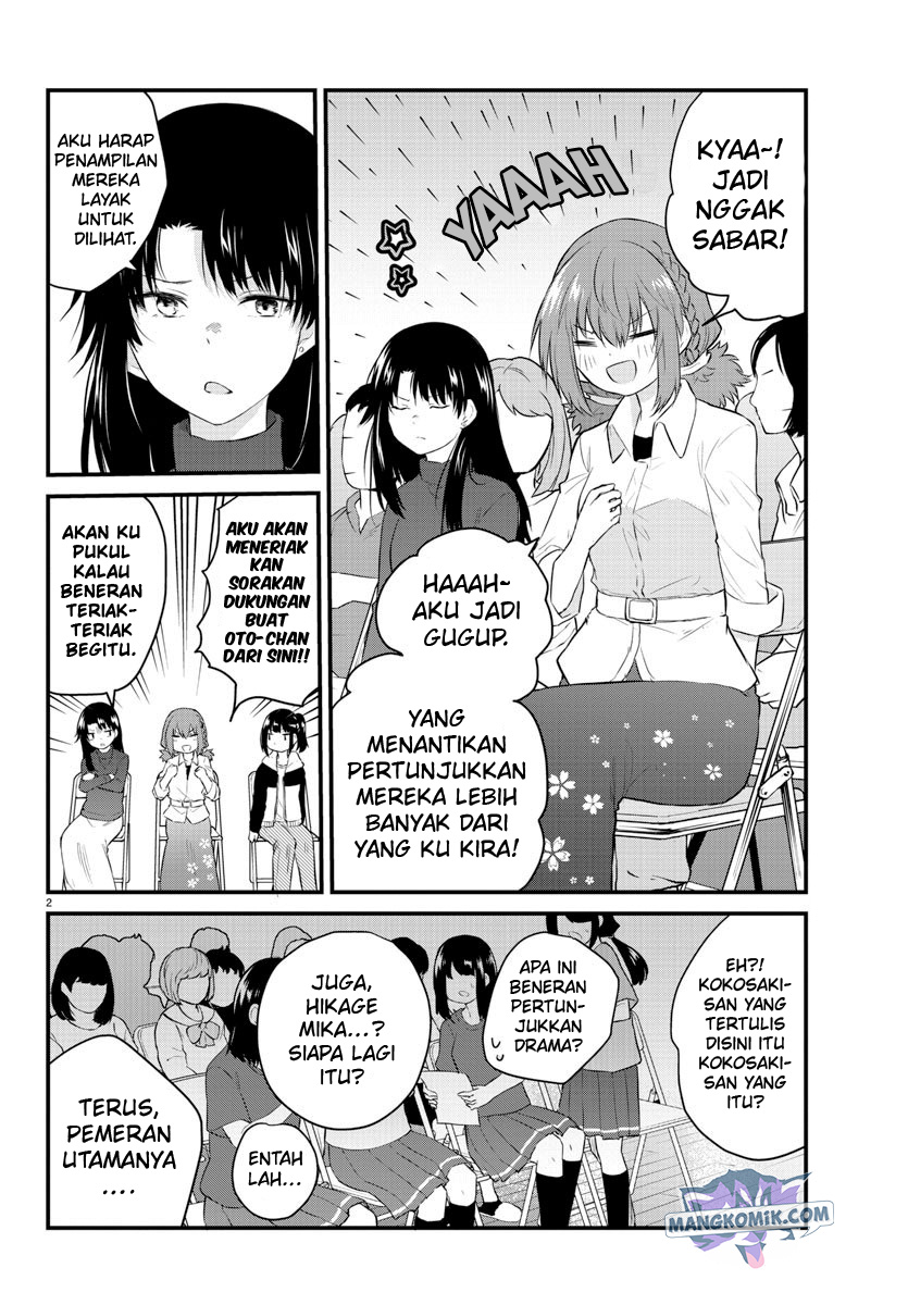 Koe ga dasenai Shoujo wa “Kanojo ga Yasashisugiru” to Omotte iru Chapter 54 Gambar 4