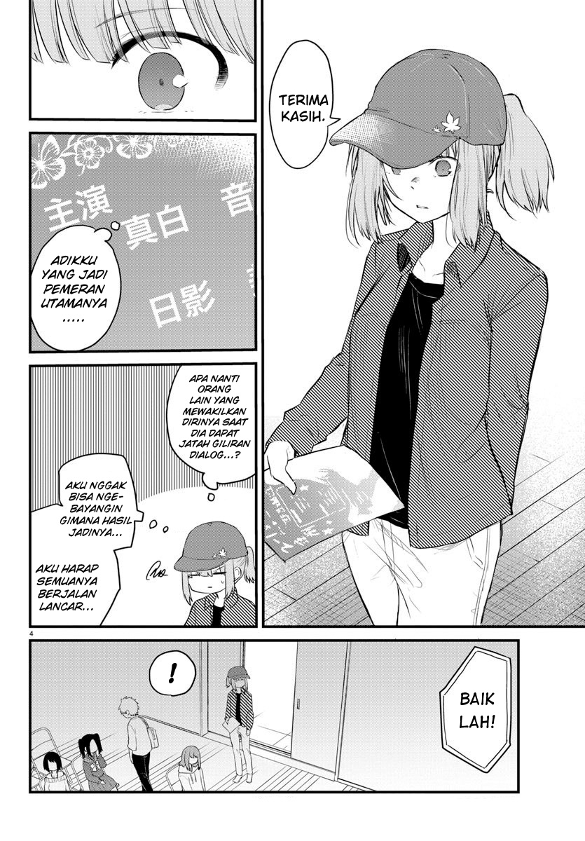Koe ga dasenai Shoujo wa “Kanojo ga Yasashisugiru” to Omotte iru Chapter 54 Gambar 6