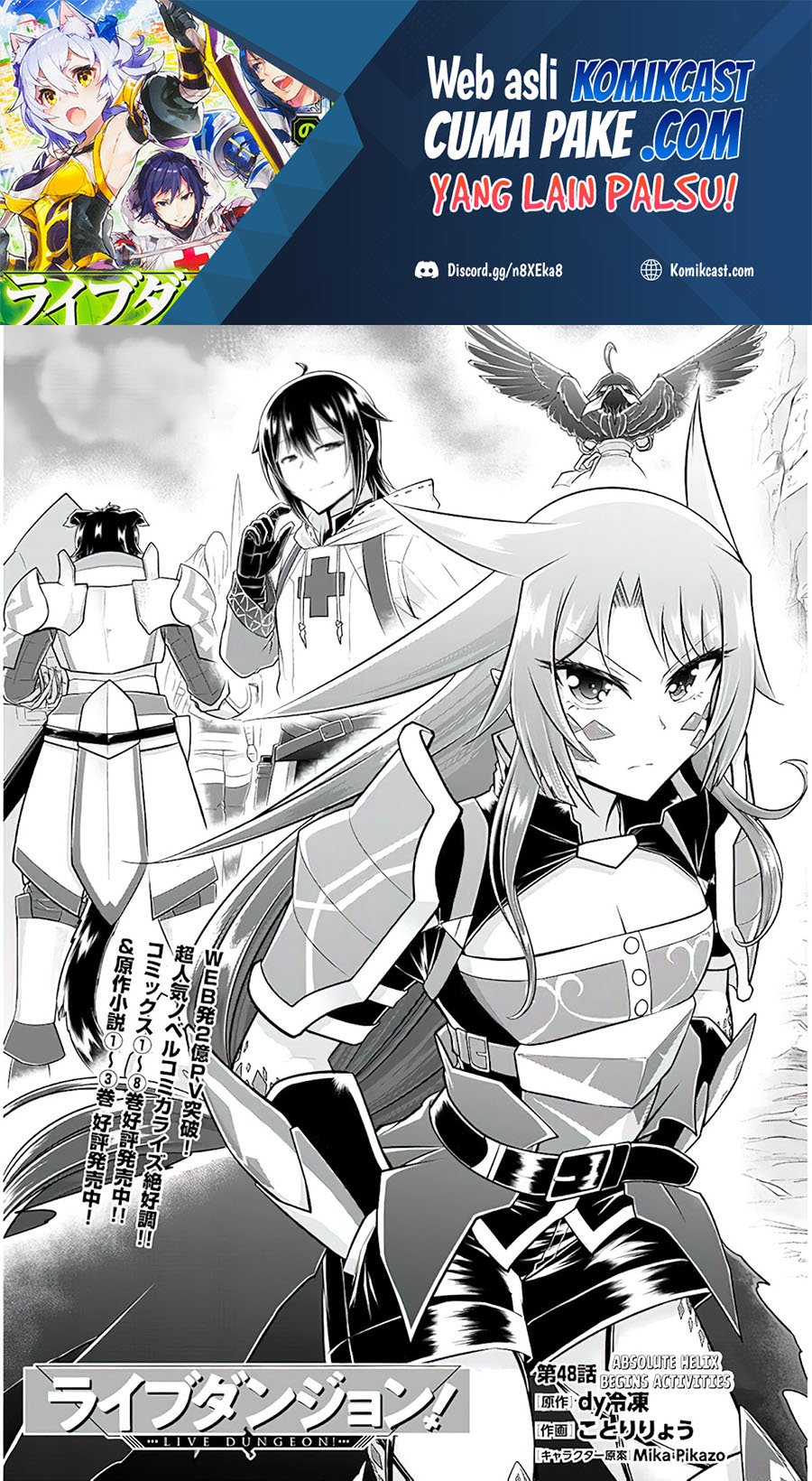 Manga Live Dungeon! Chapter 48 gambar nomor 2