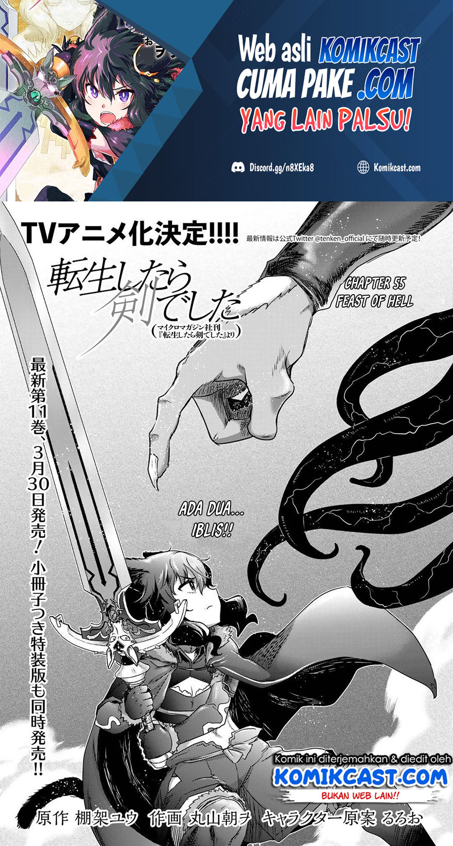 Manga Tensei shitara Ken deshita Chapter 55 gambar nomor 2
