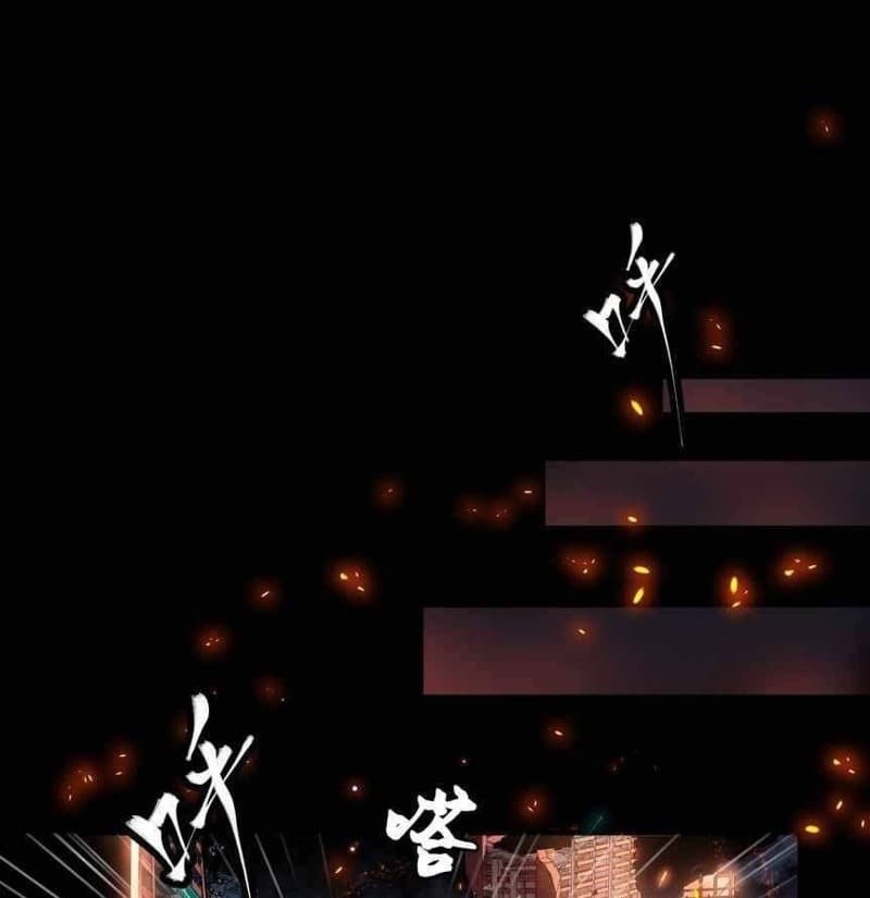 Legend of Star General Chapter 37 Gambar 14