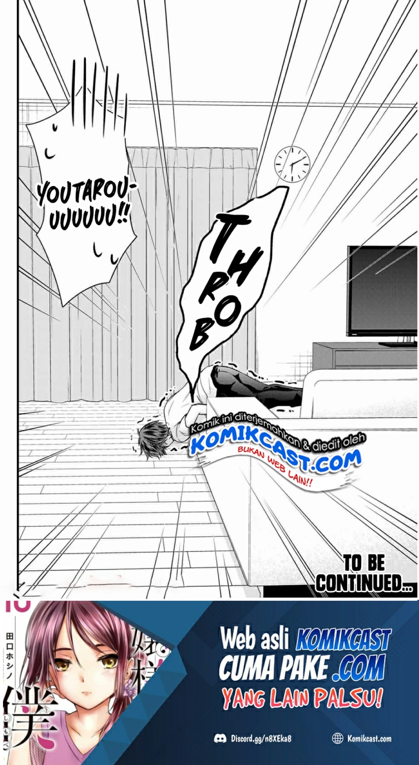 Ojousama no Shimobe Chapter 65 Gambar 15