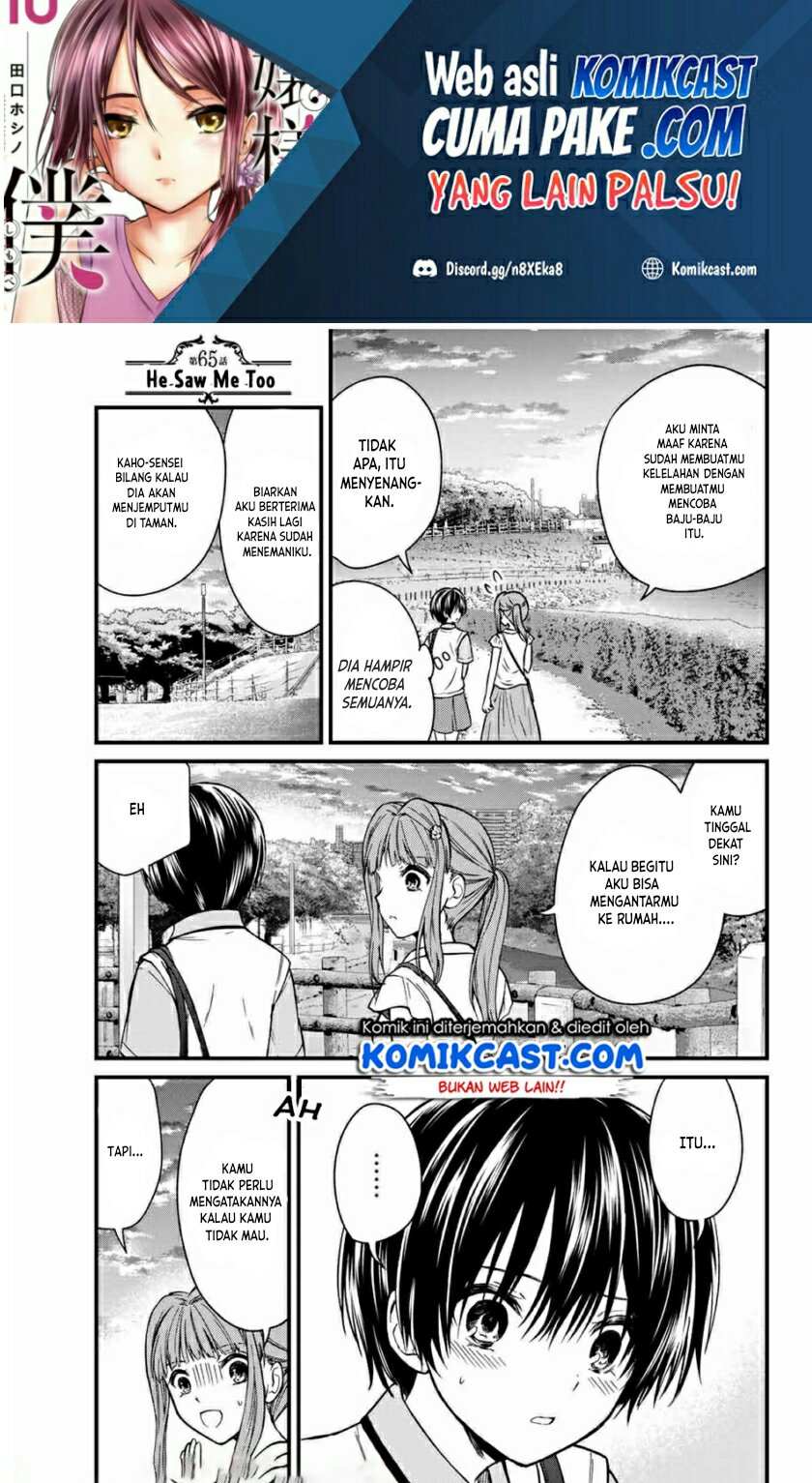 Manga Ojousama no Shimobe Chapter 65 gambar nomor 2