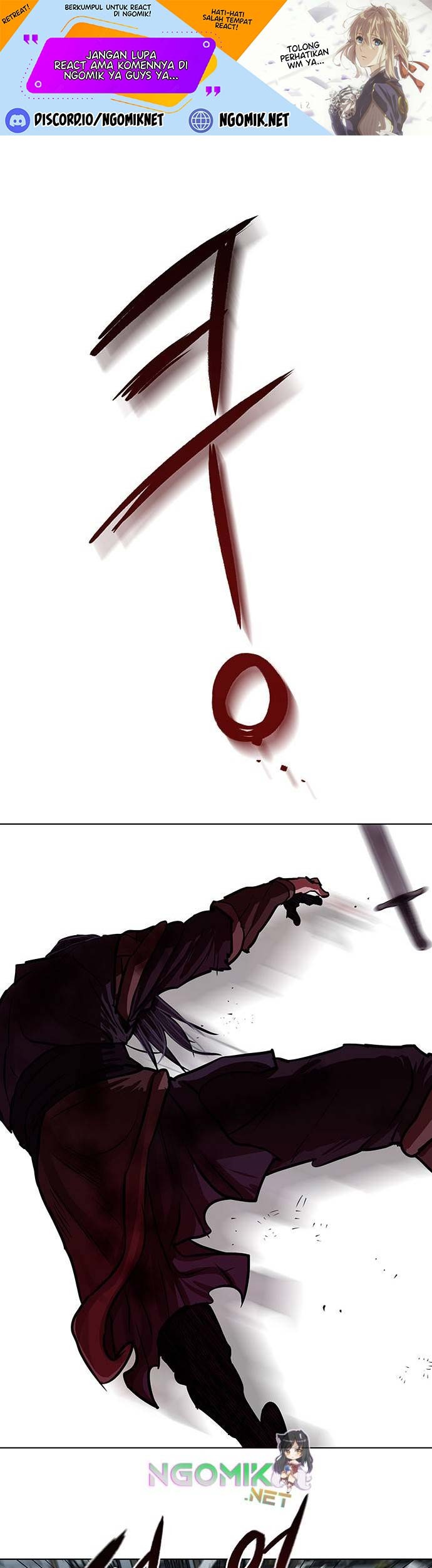 Manhwa Escort Warrior Chapter 121 gambar nomor 2