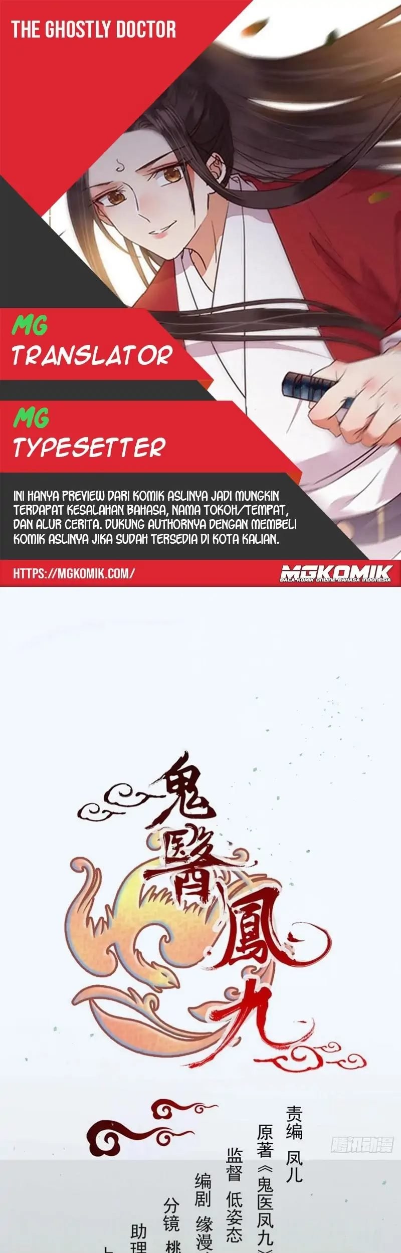 Komik The Ghostly Doctor Chapter 479 gambar nomor 1