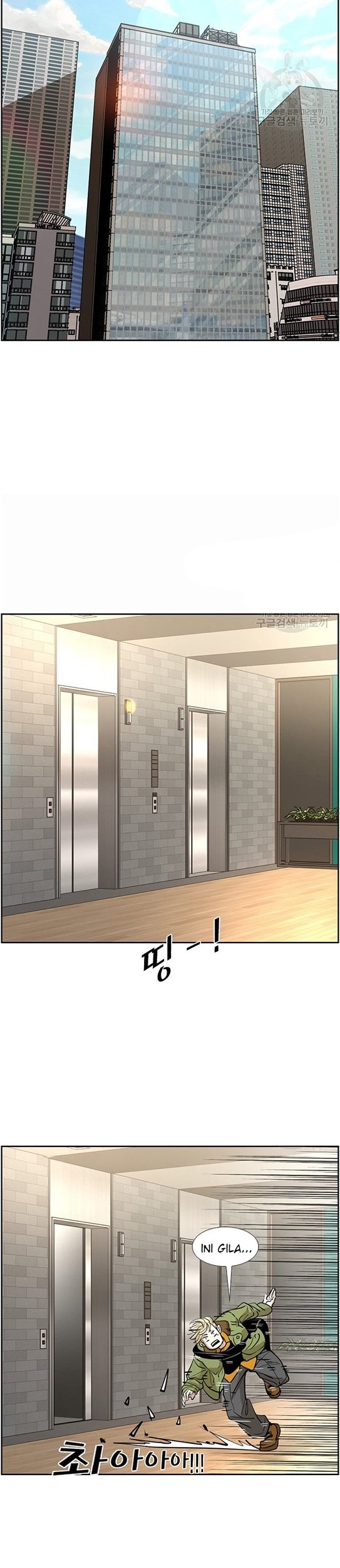 Shark Chapter 238.2 Gambar 18