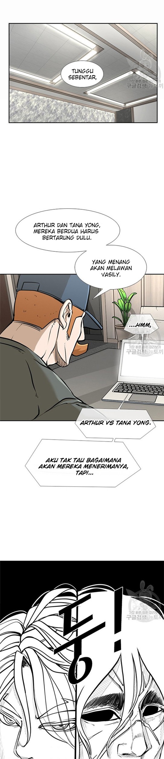 Manhwa Shark Chapter 238.1 gambar nomor 2