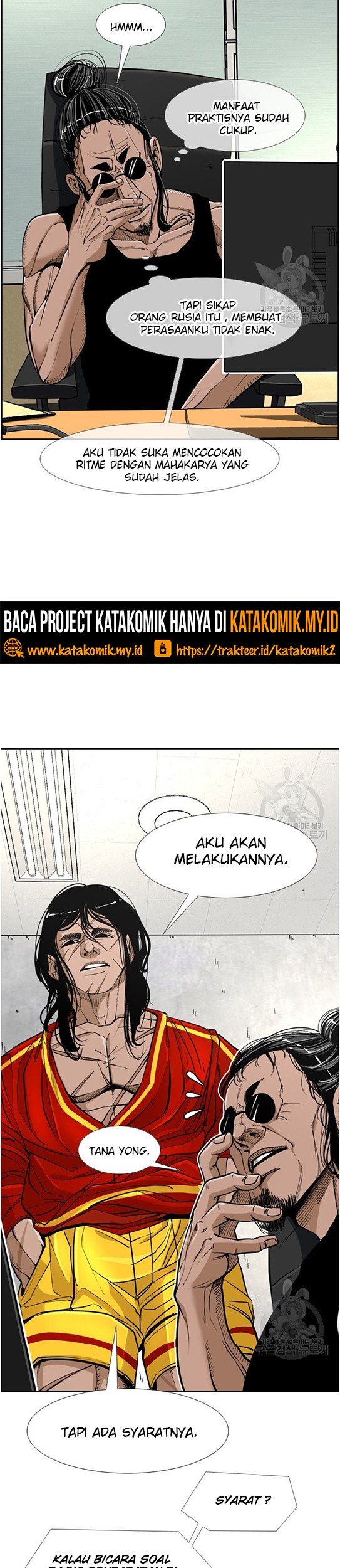 Shark Chapter 238.1 Gambar 8