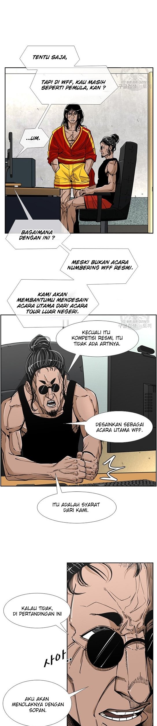 Shark Chapter 238.1 Gambar 12