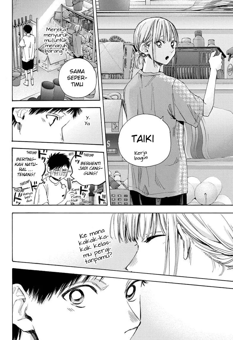 Ao no Hako Chapter 27 Gambar 17