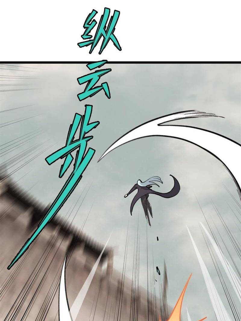 All Hail the Sect Leader Chapter 148 Gambar 20