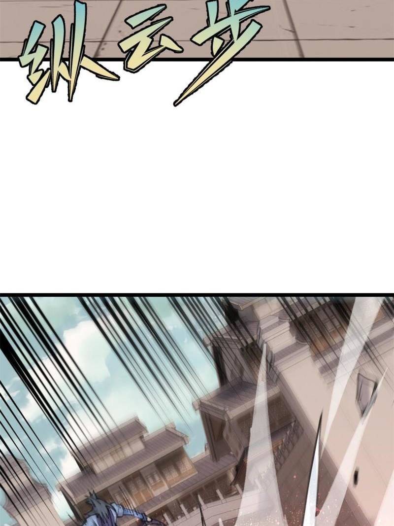 All Hail the Sect Leader Chapter 148 Gambar 58