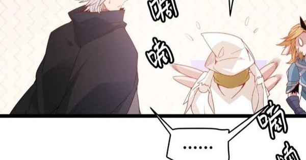 The Game That I Came From Chapter 76 Gambar 9