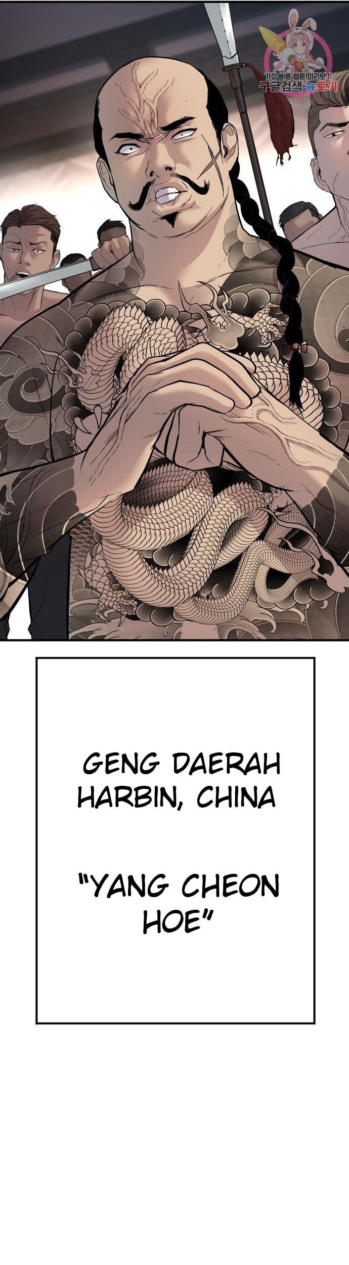 Manager Kim Chapter 33 Gambar 103