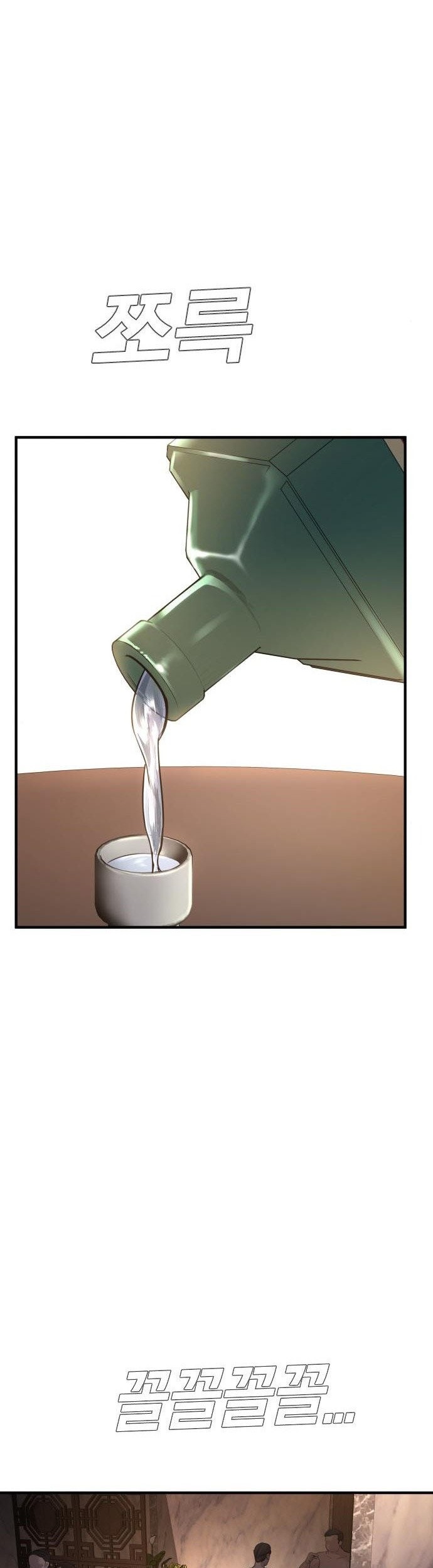 Manager Kim Chapter 33 Gambar 58