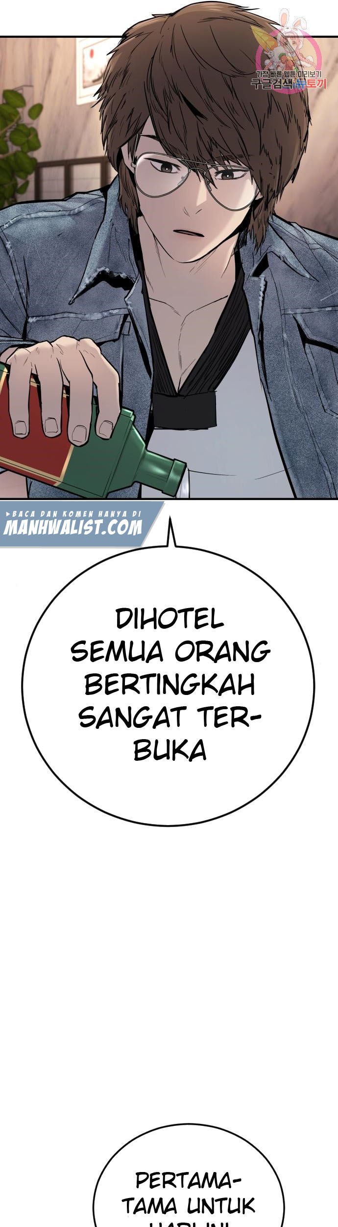 Manager Kim Chapter 33 Gambar 61