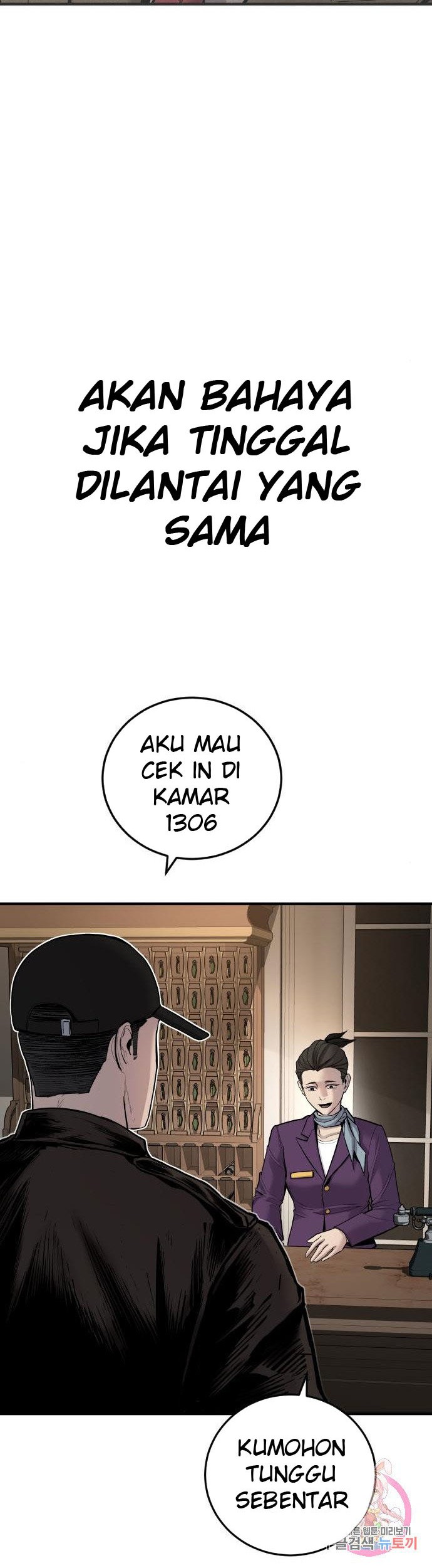 Manager Kim Chapter 33 Gambar 6