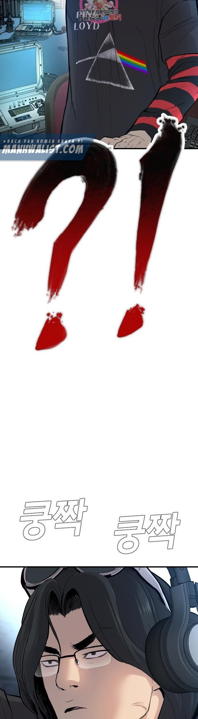 Manager Kim Chapter 33 Gambar 10