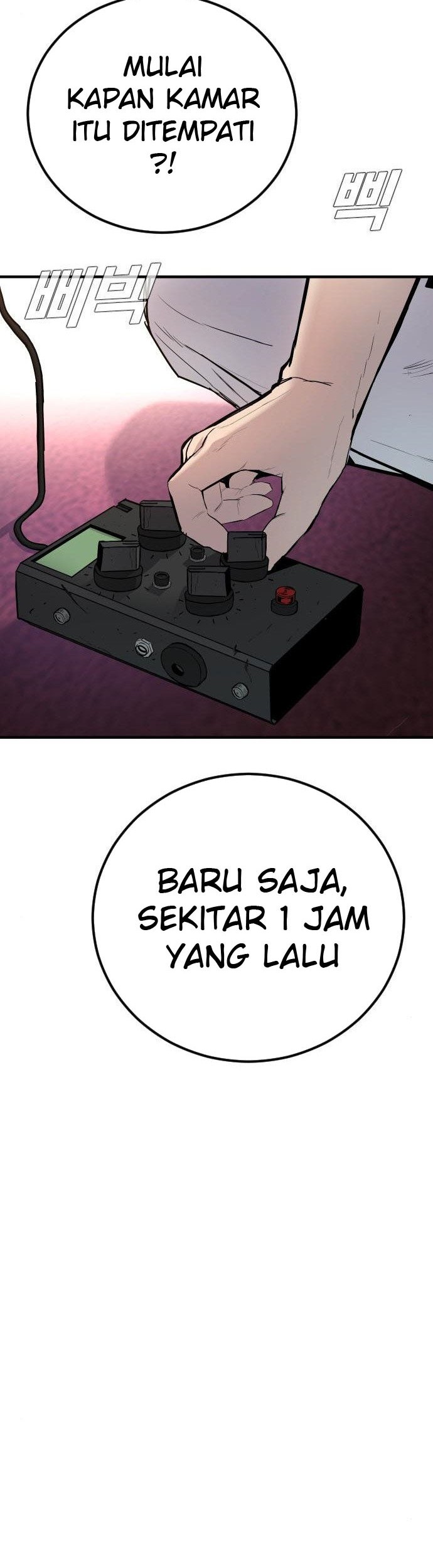Manager Kim Chapter 33 Gambar 14