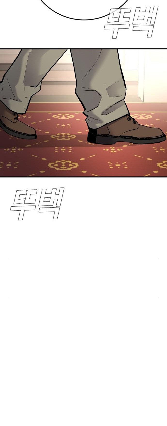 Manager Kim Chapter 33 Gambar 18