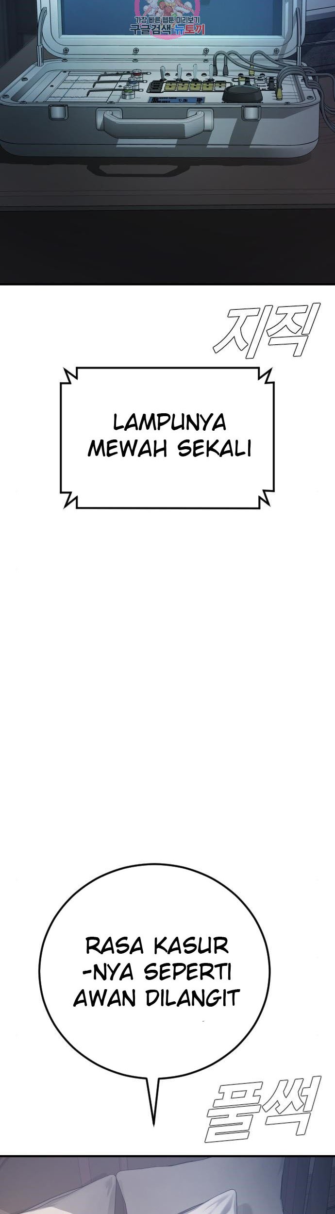 Manager Kim Chapter 33 Gambar 28