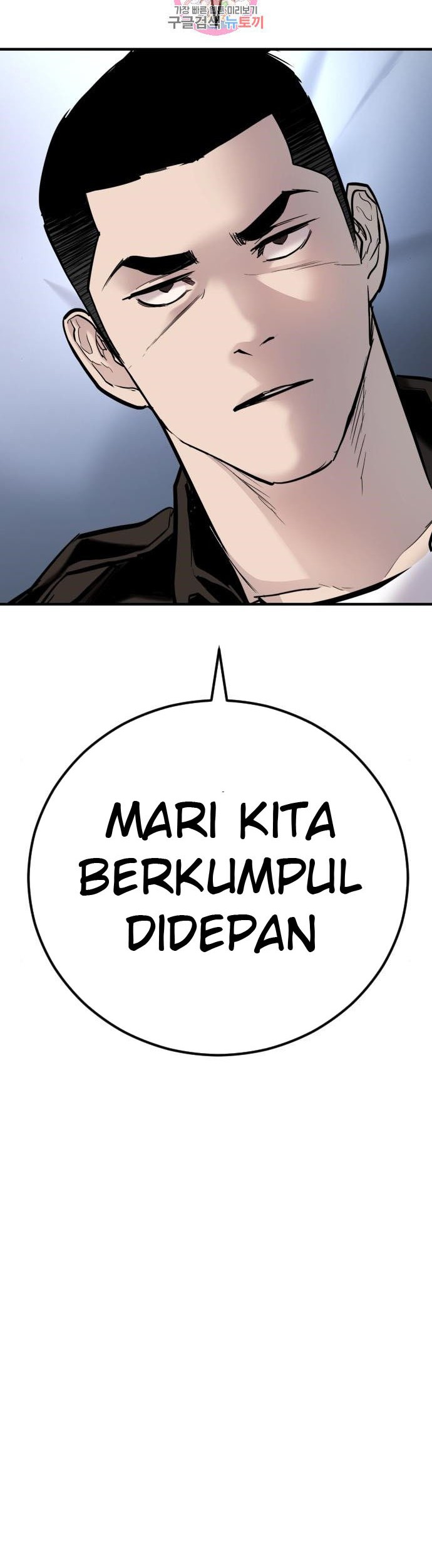 Manager Kim Chapter 33 Gambar 34