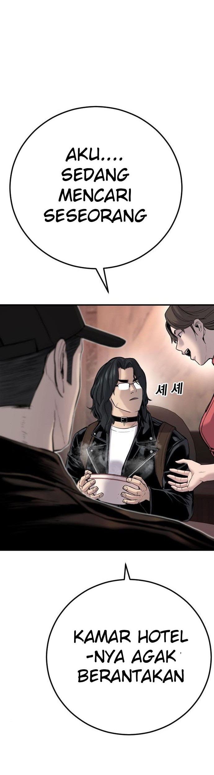 Manager Kim Chapter 33 Gambar 44