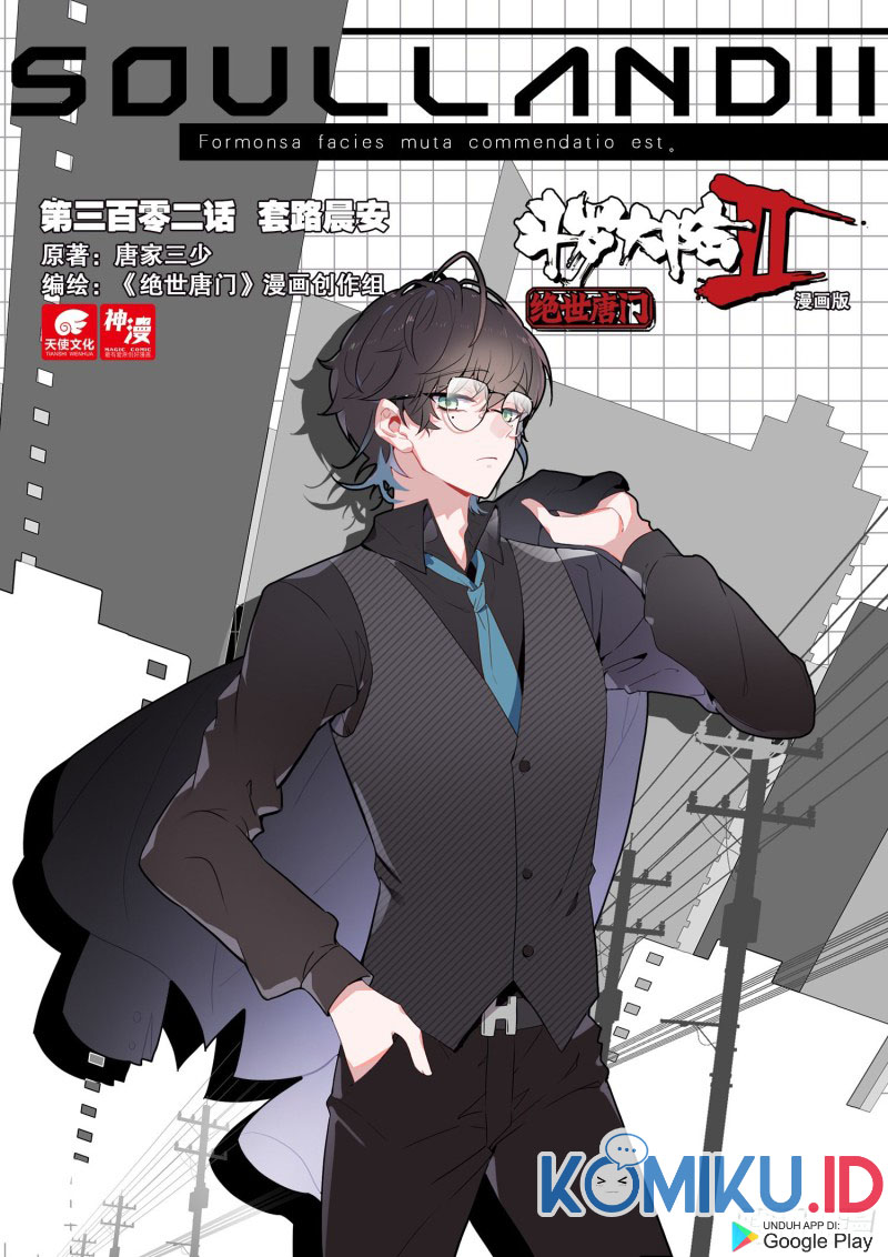 Manhua Soul Land 2 Chapter 301.1 gambar nomor 2