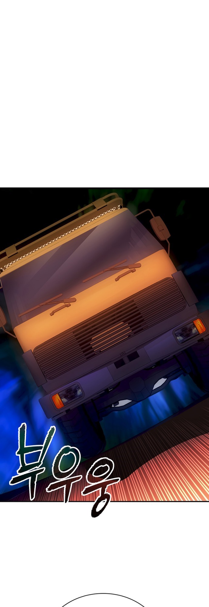 I have an SSS-rank Trait, but I want a Normal Life Chapter 19 Gambar 10