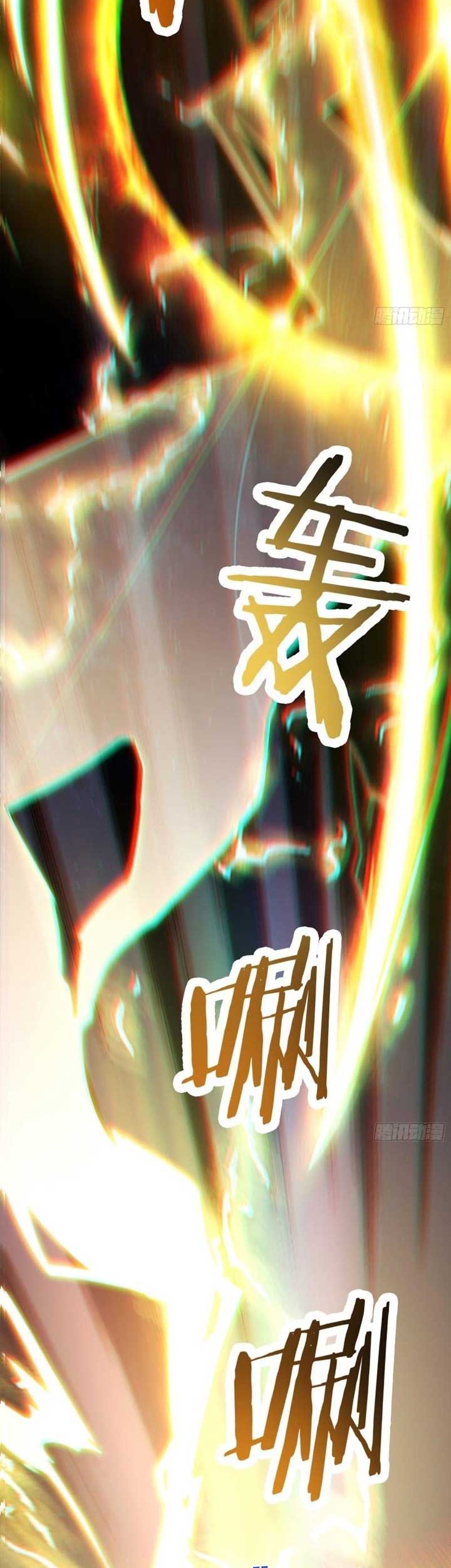 Apprentices Are All Female Devil Chapter 110 Gambar 3