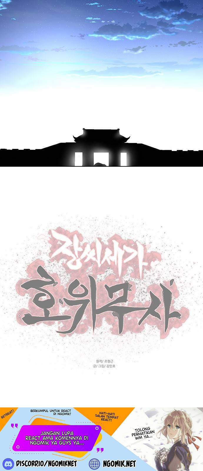 Escort Warrior Chapter 122 Gambar 50