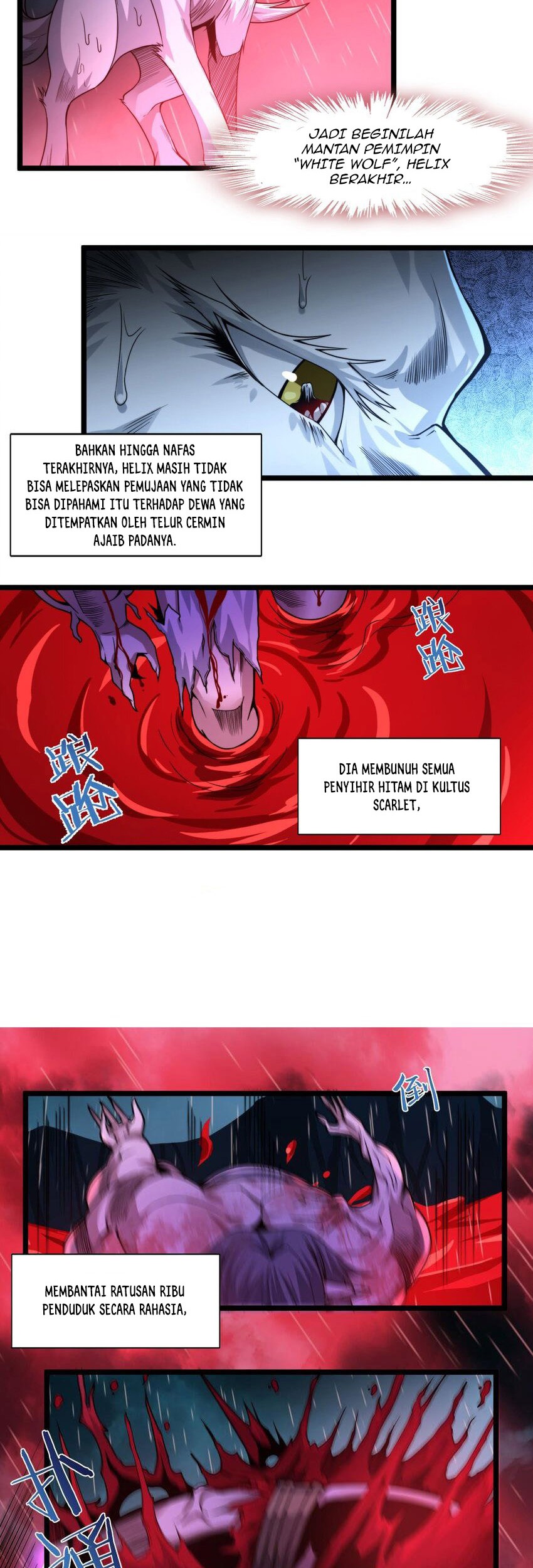 I’m Really Not The Demon God’s Lackey Chapter 53 Gambar 9