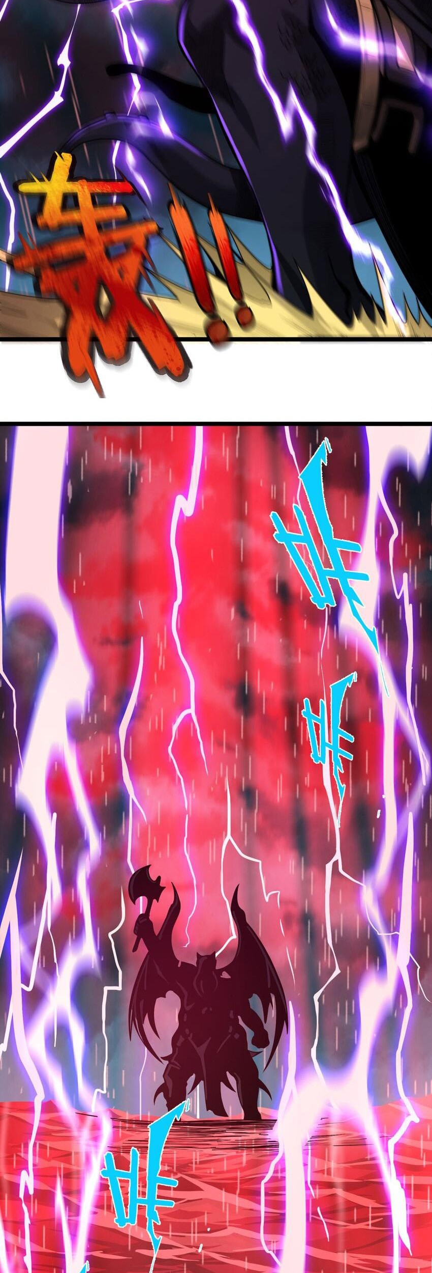 I’m Really Not The Demon God’s Lackey Chapter 53 Gambar 21