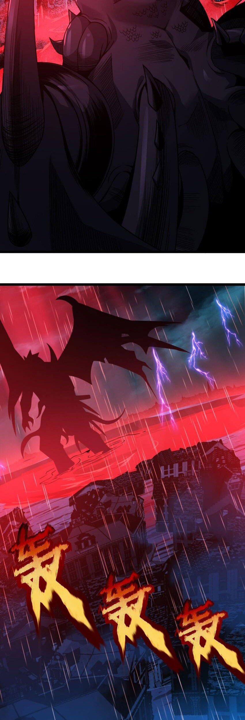 I’m Really Not The Demon God’s Lackey Chapter 53 Gambar 14