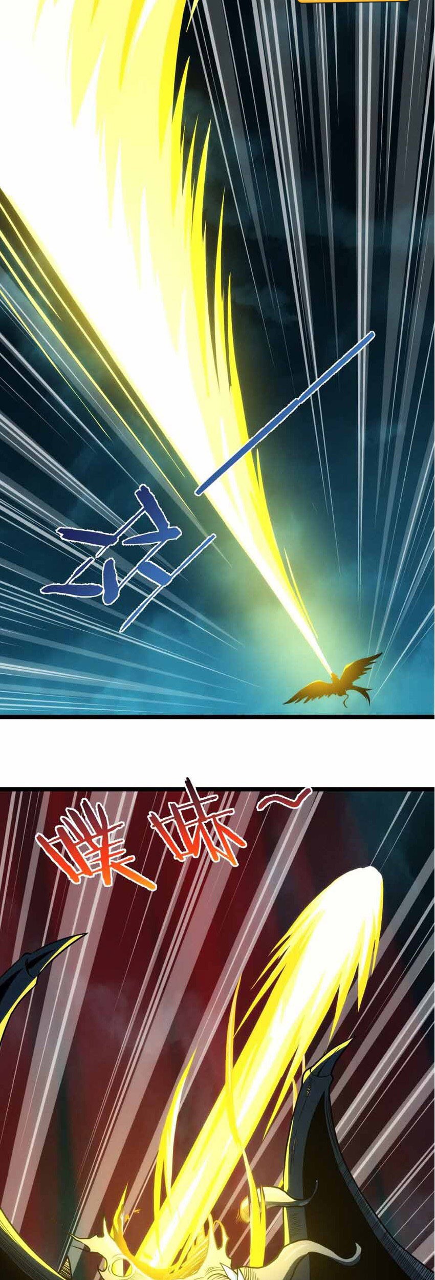 I’m Really Not The Demon God’s Lackey Chapter 53 Gambar 67