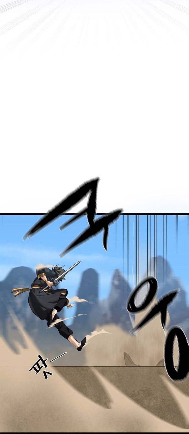 Volcanic Age Chapter 201 Gambar 41