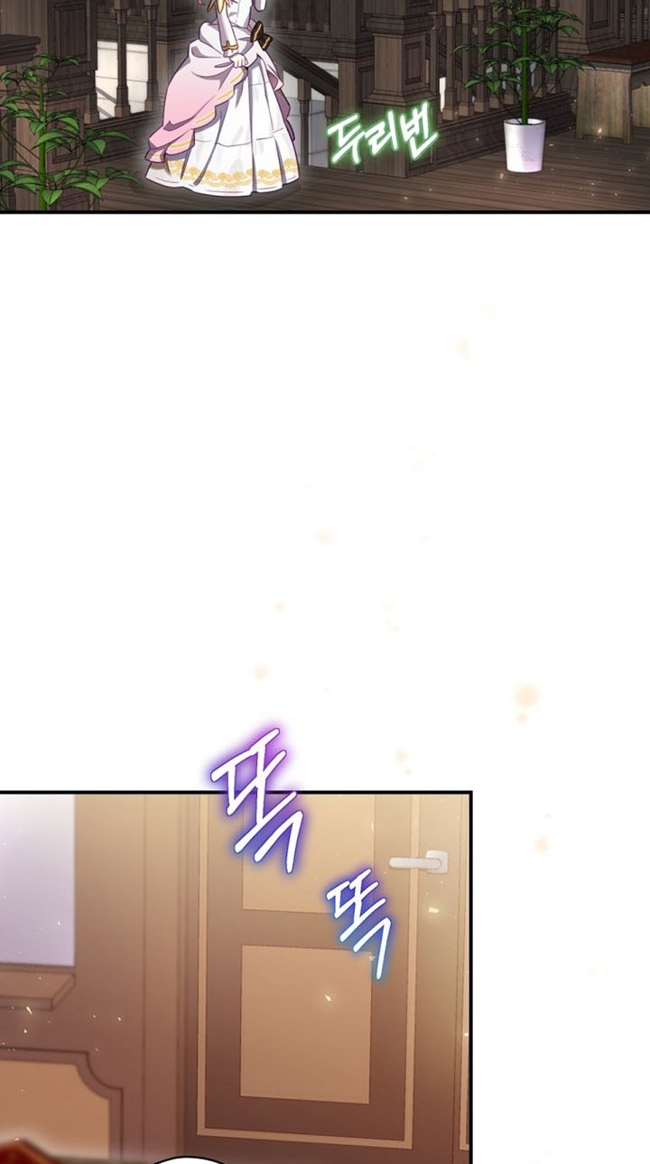 Ending Maker Chapter 07 Gambar 21