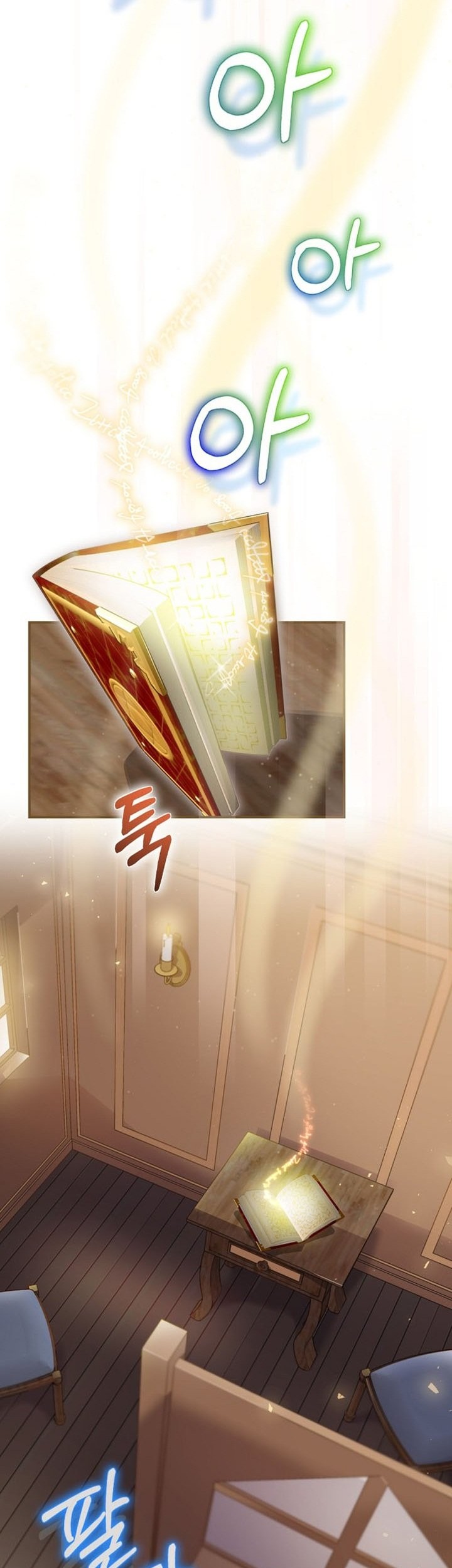 Ending Maker Chapter 07 Gambar 46