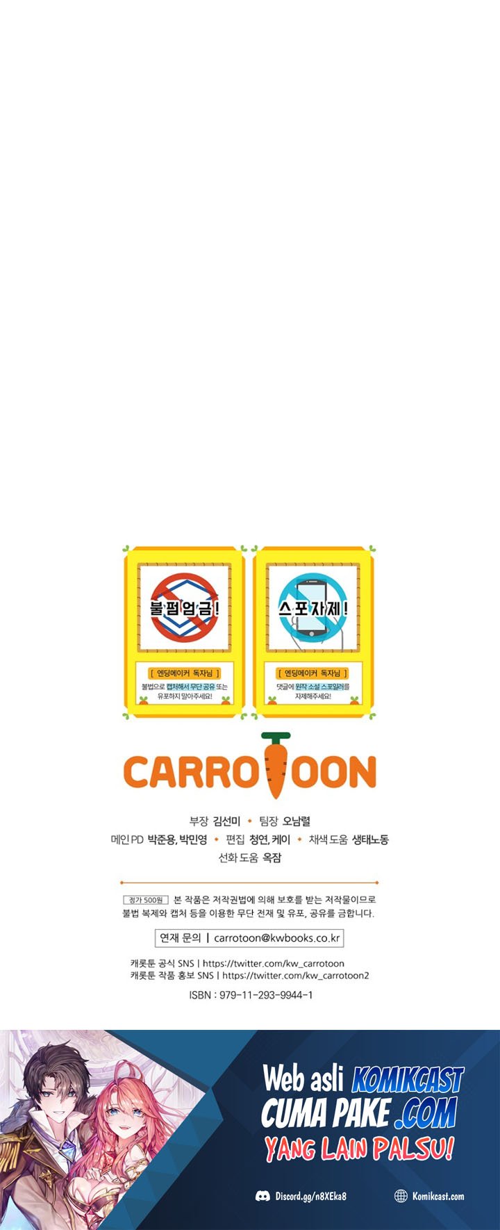 Ending Maker Chapter 07 Gambar 48