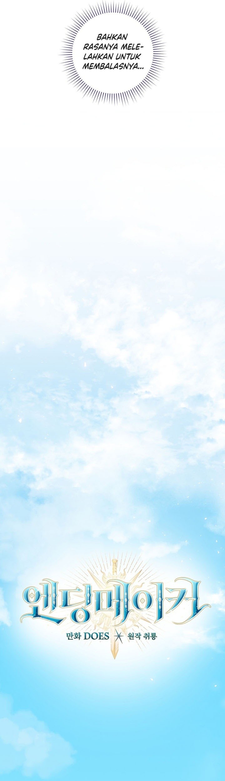 Ending Maker Chapter 07 Gambar 14